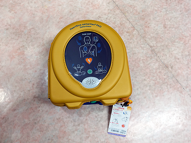 AED（自動体外式除細動器）