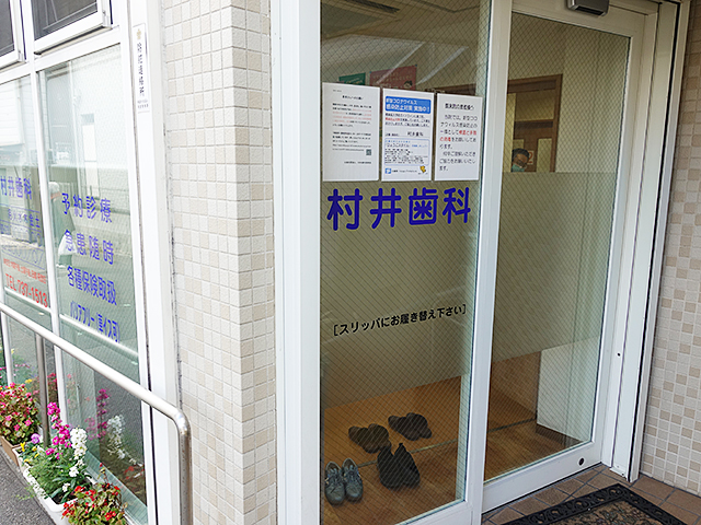 入口（バリアフリー）