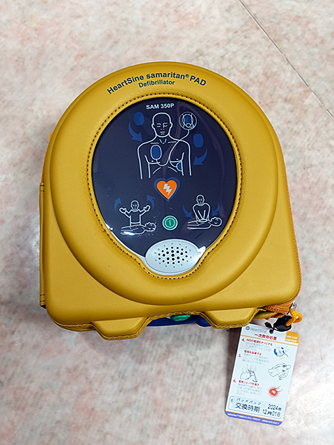 AED（自動体外式除細動器）