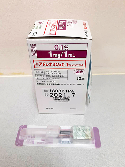 エピネフリン